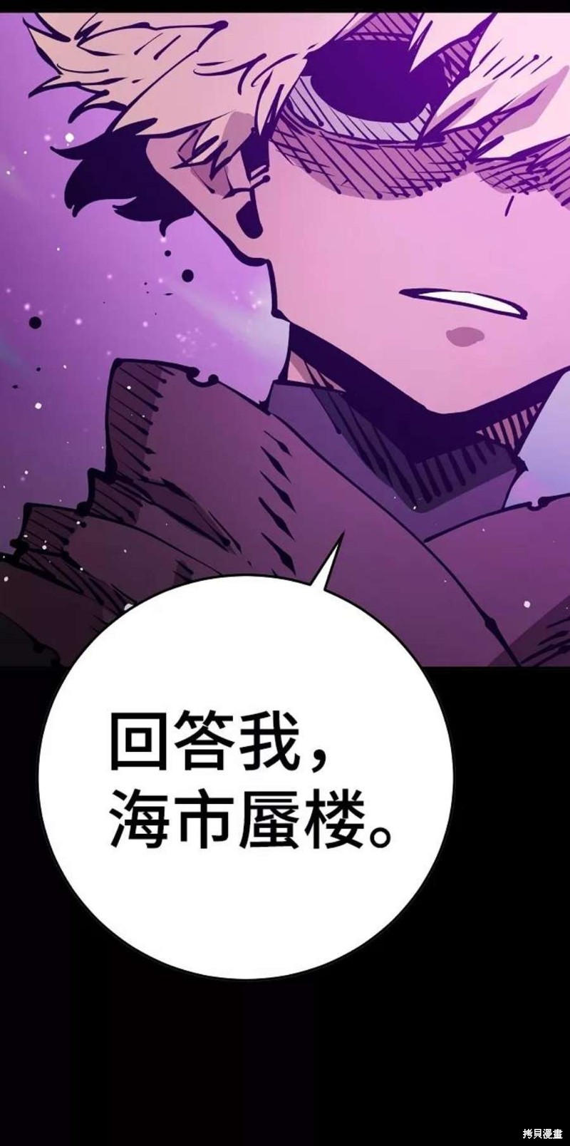 第69话10