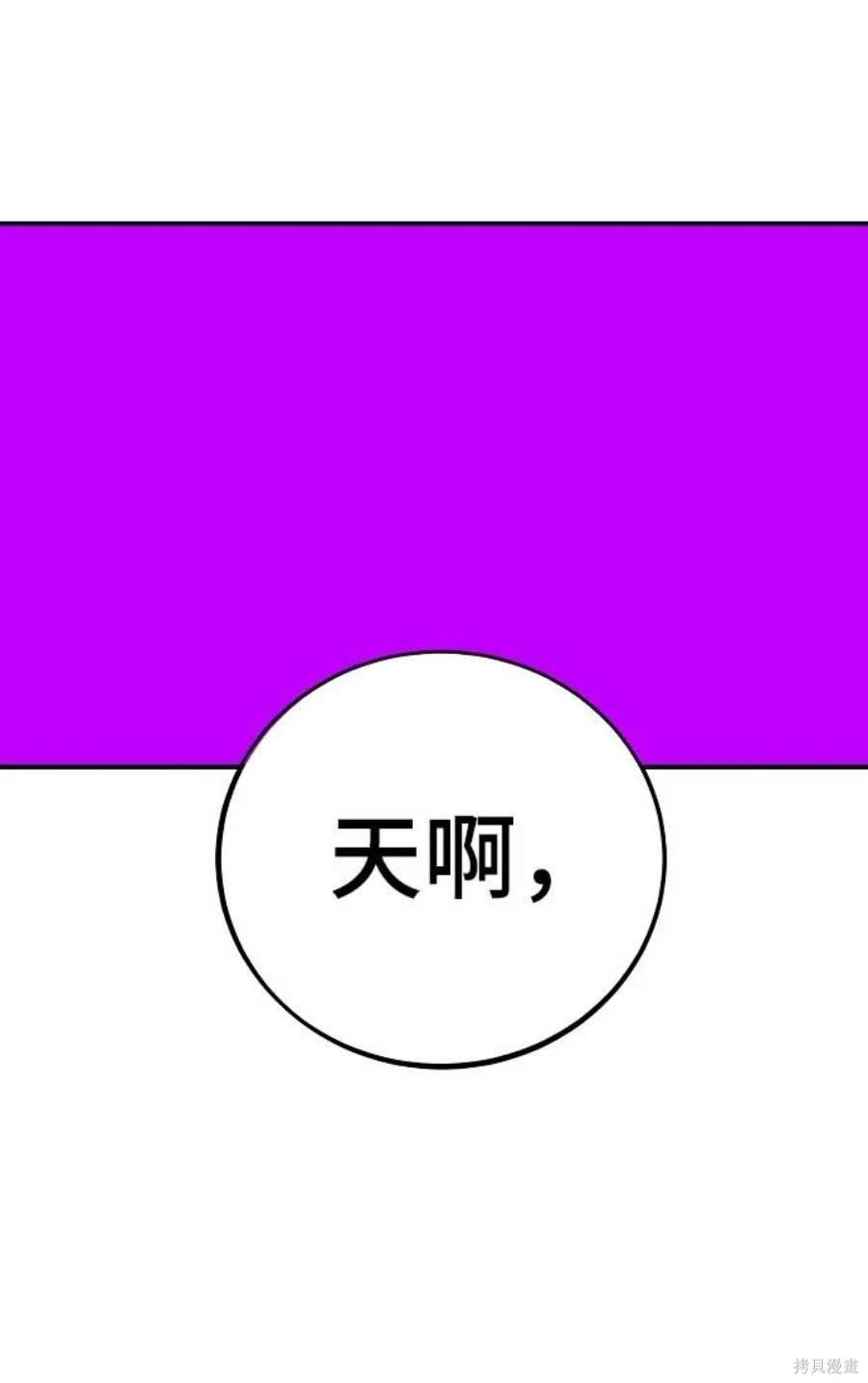 第90话31