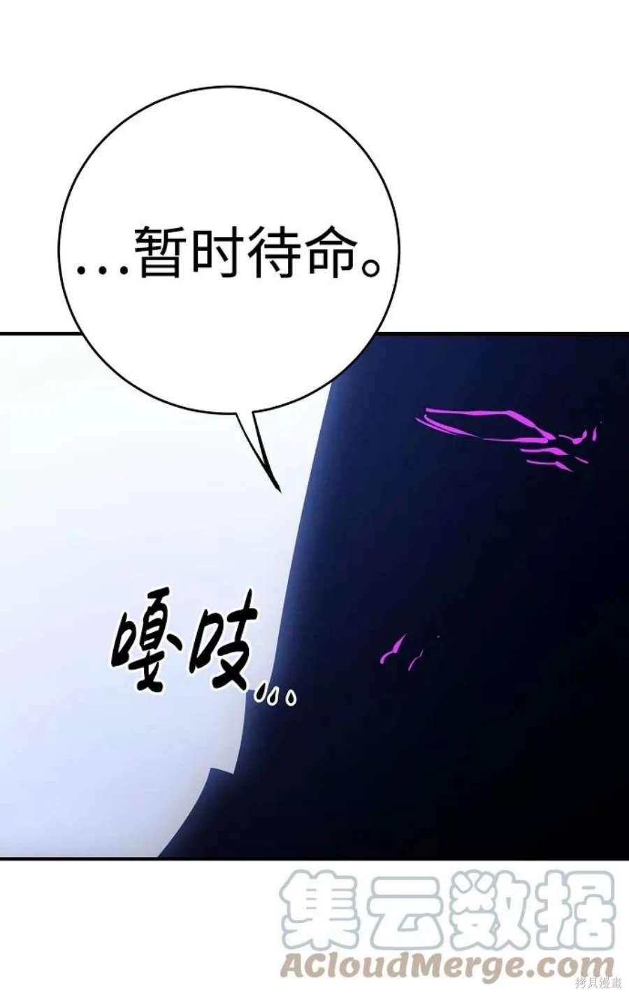 第49话55