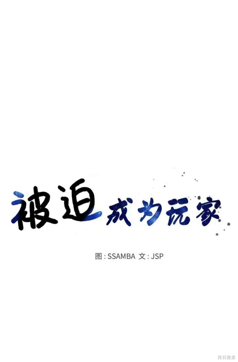 第45话18