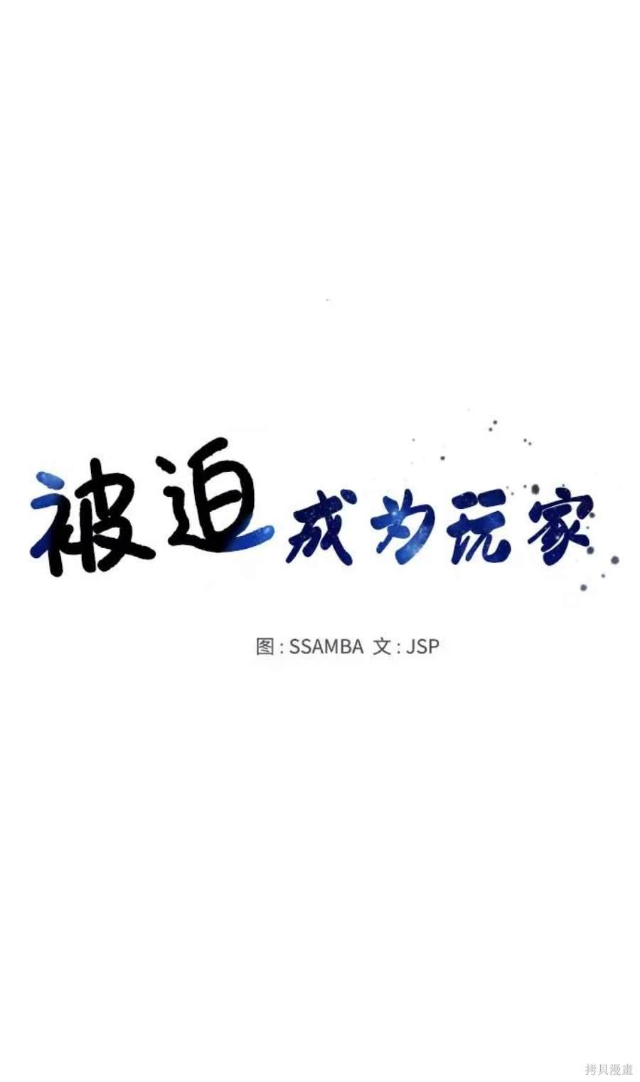 第83话7