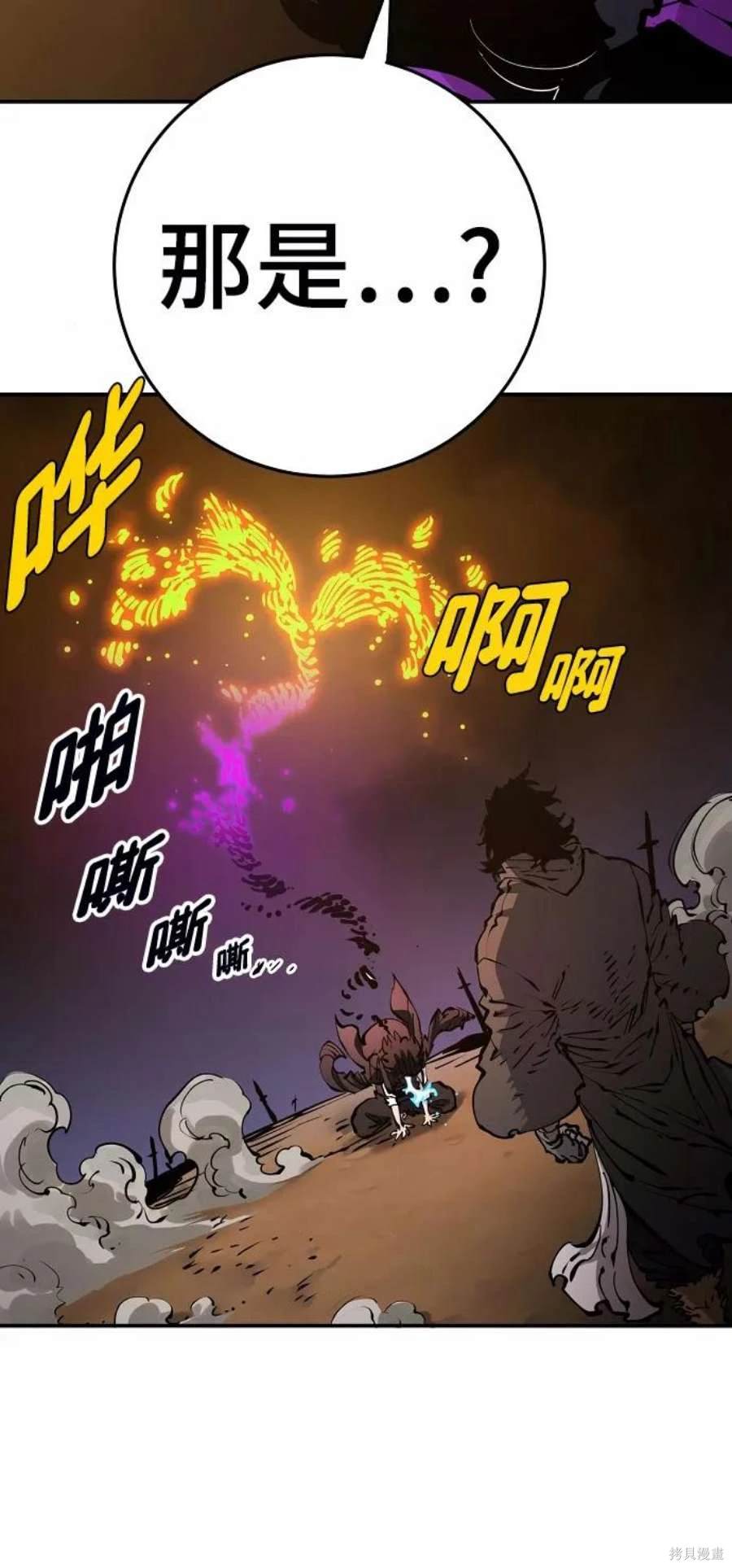 第90话59