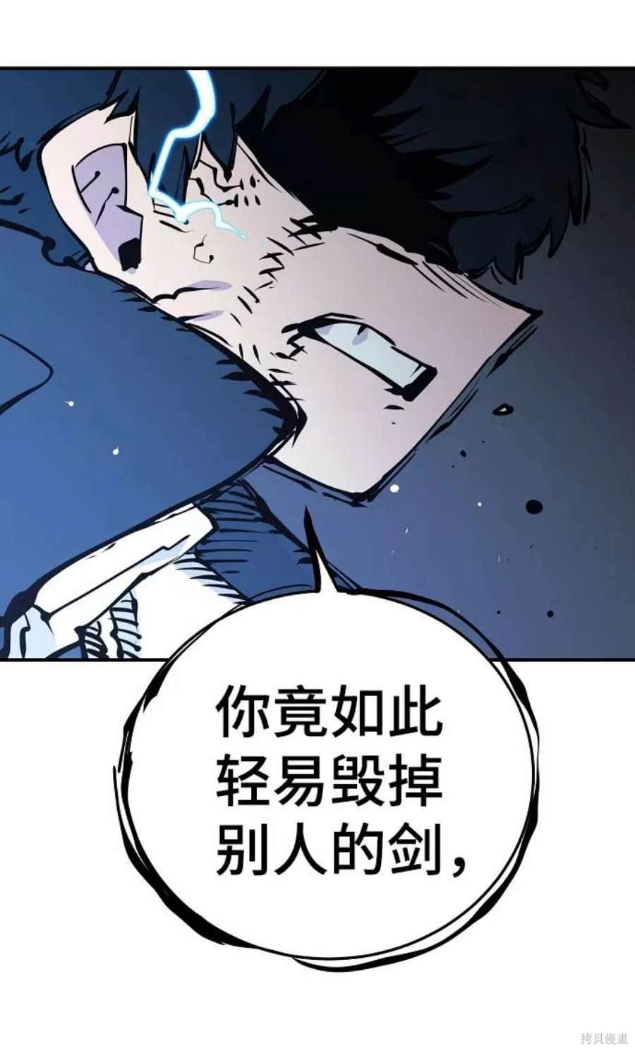 第87话67