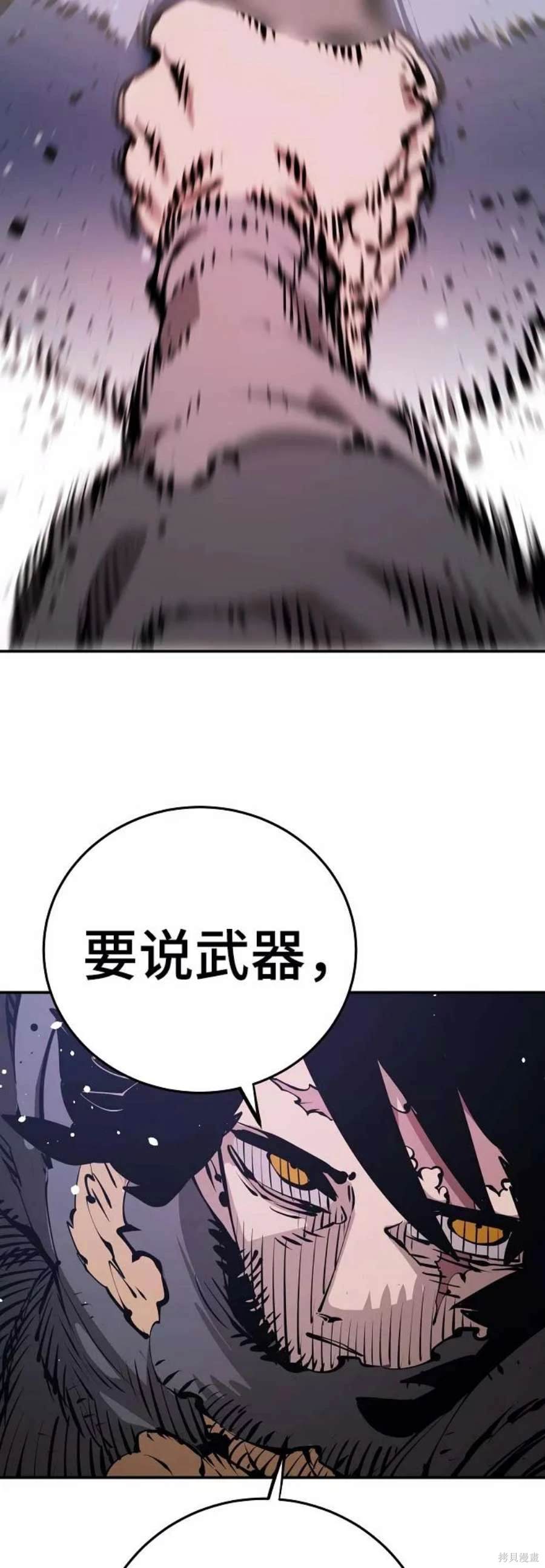 第87话43