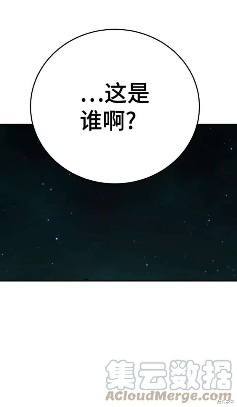 第94话32