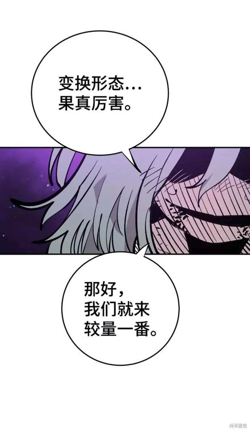 第107话18