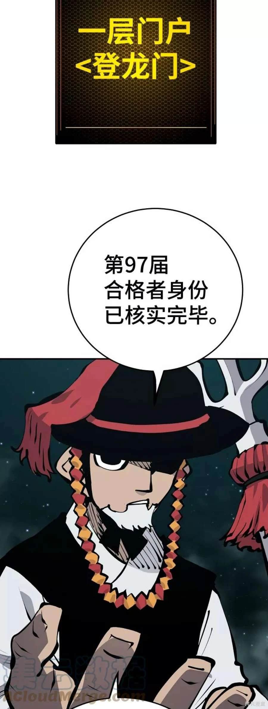 第76话53