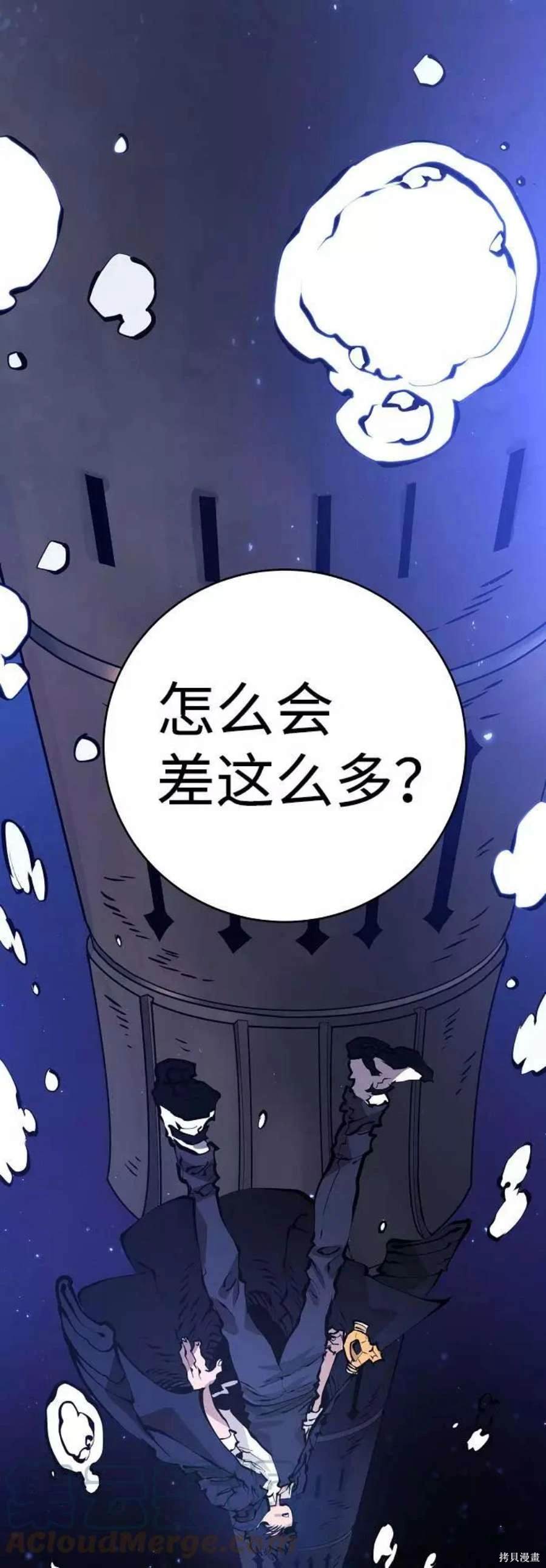 第57话61