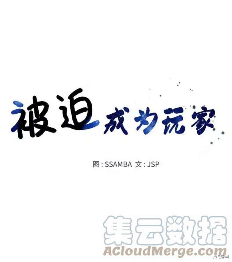 第35话32