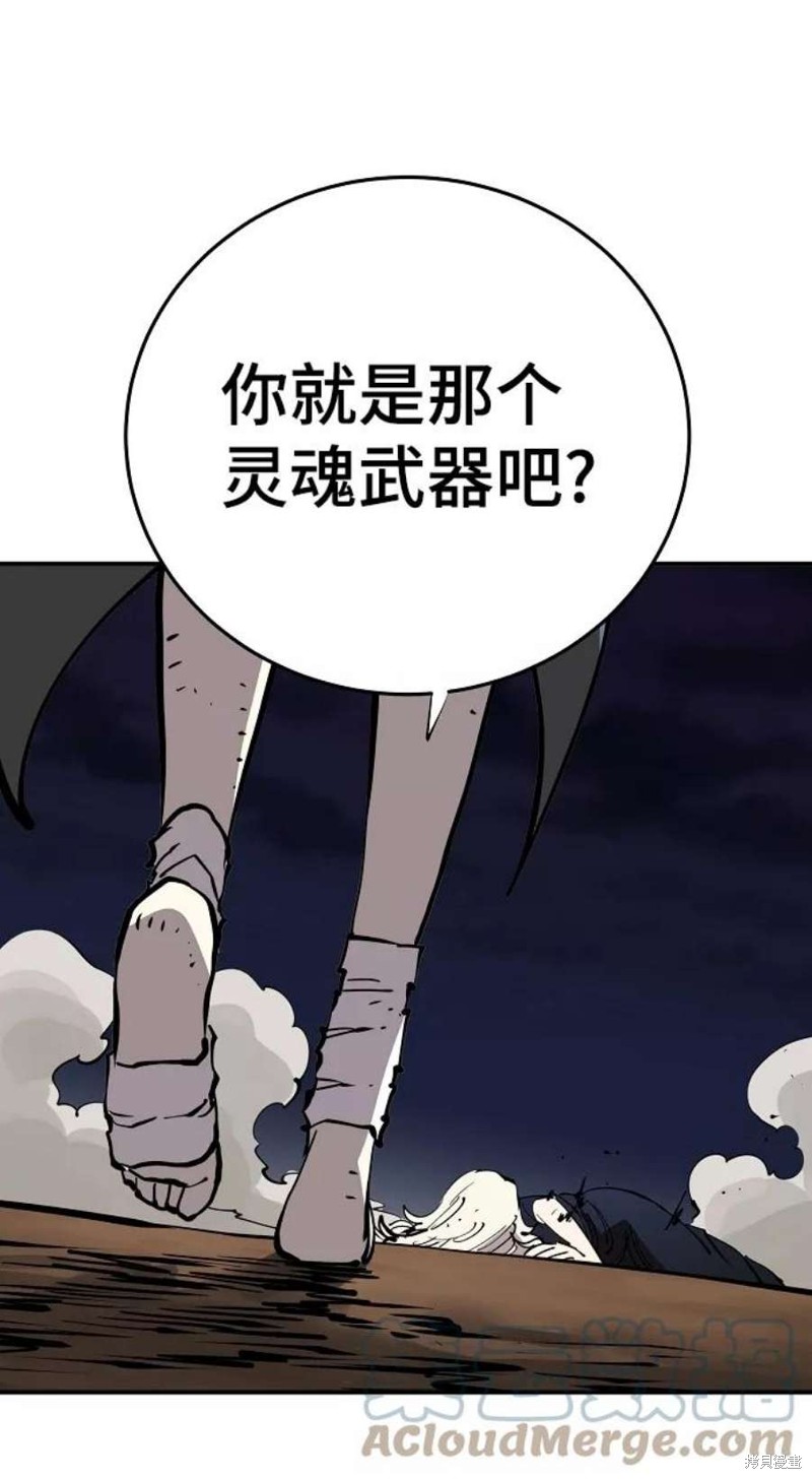 第105话43