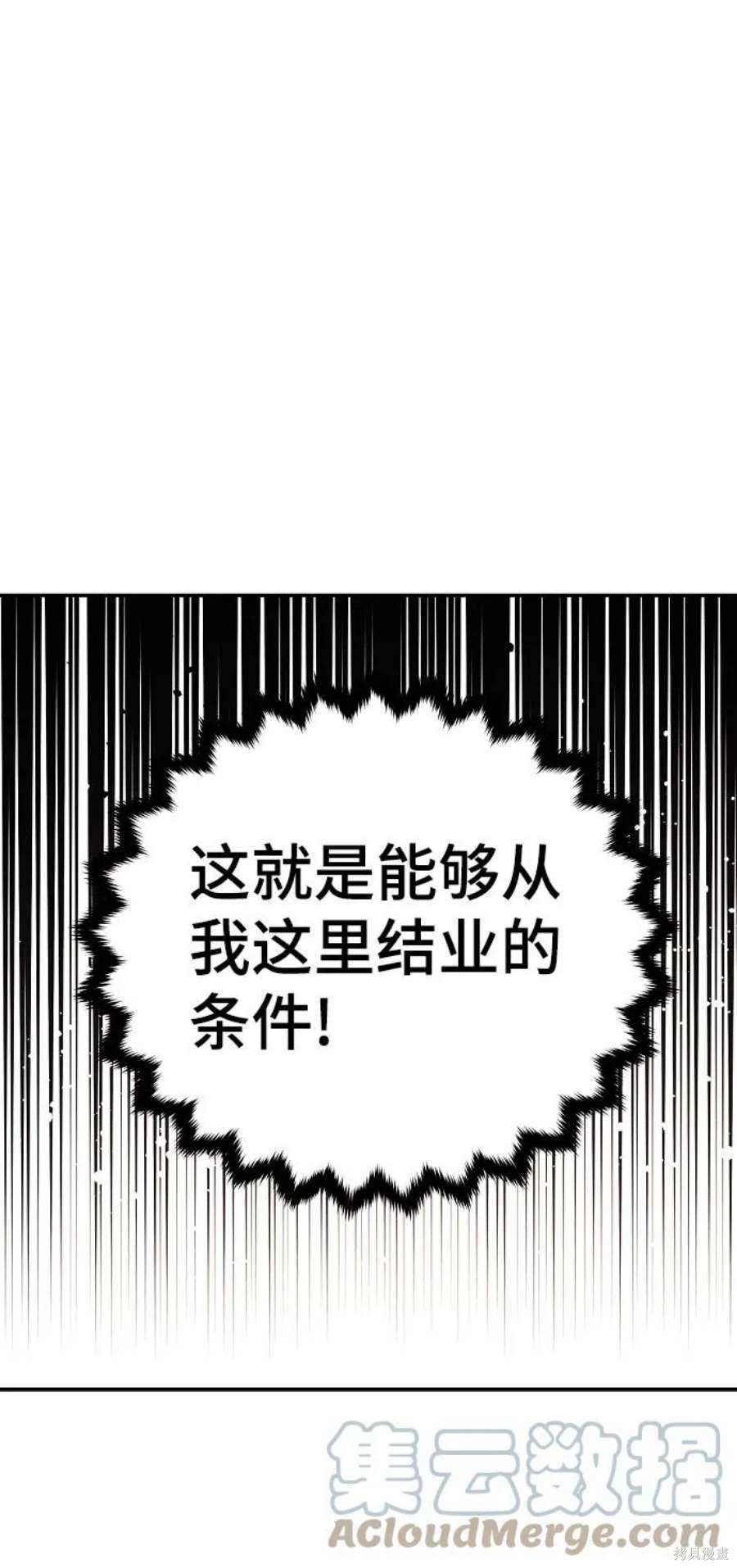 第84话64