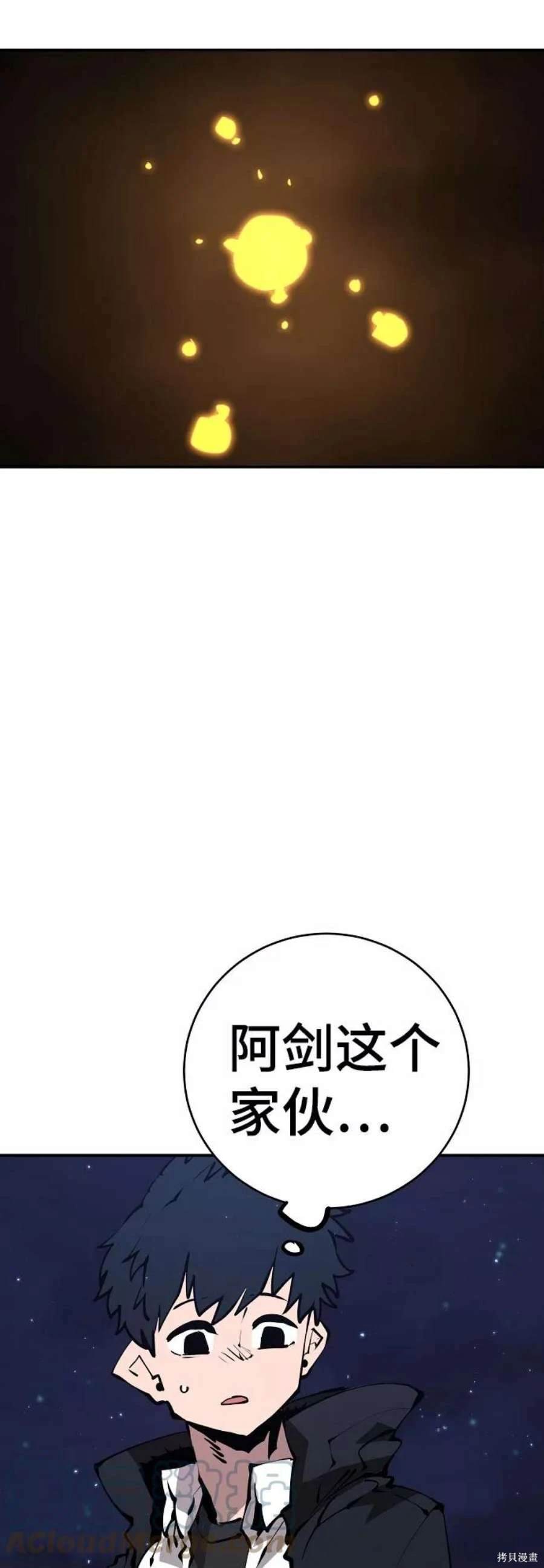 第63话22