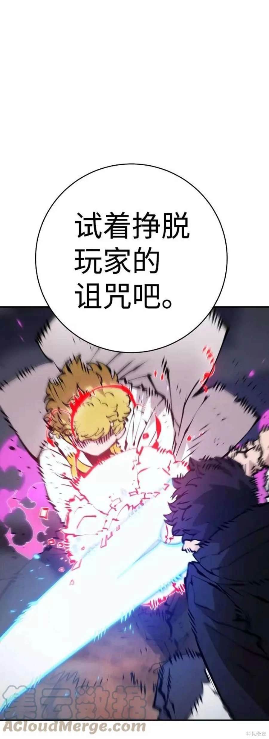 第59话17