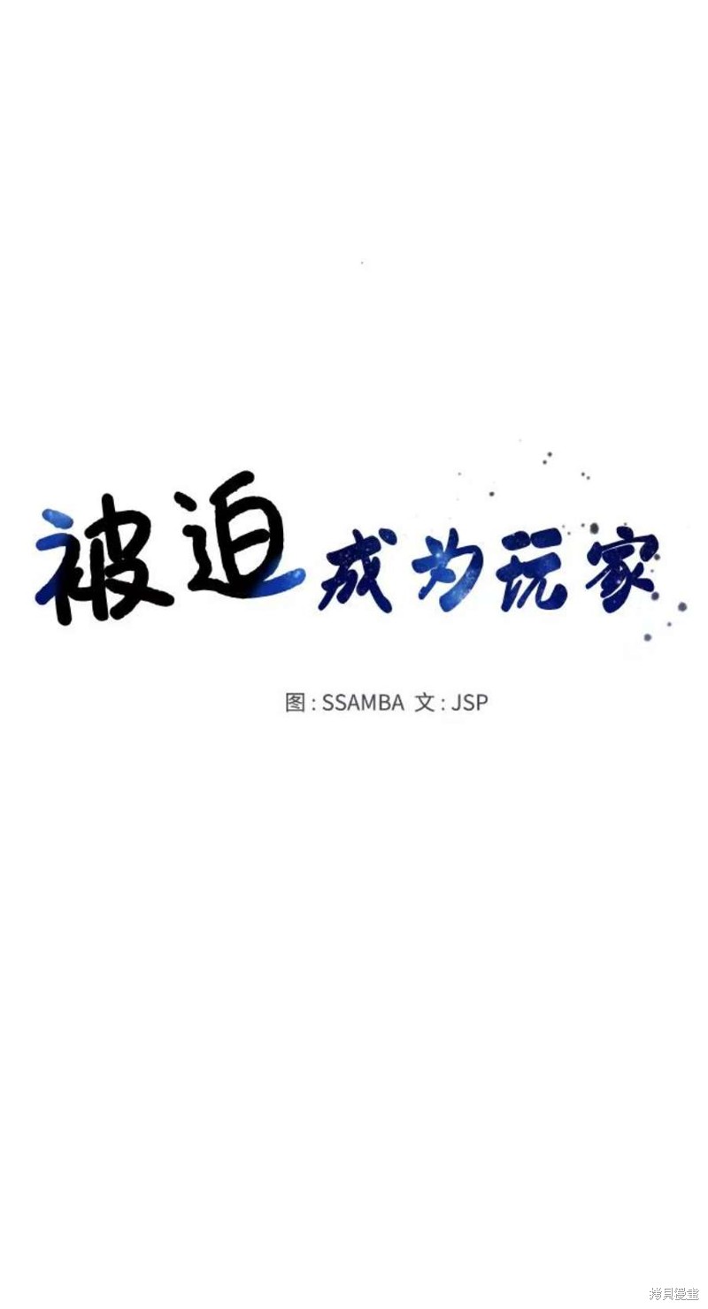 第16话12