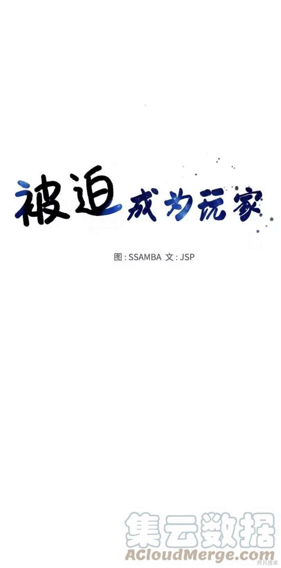 第61话26