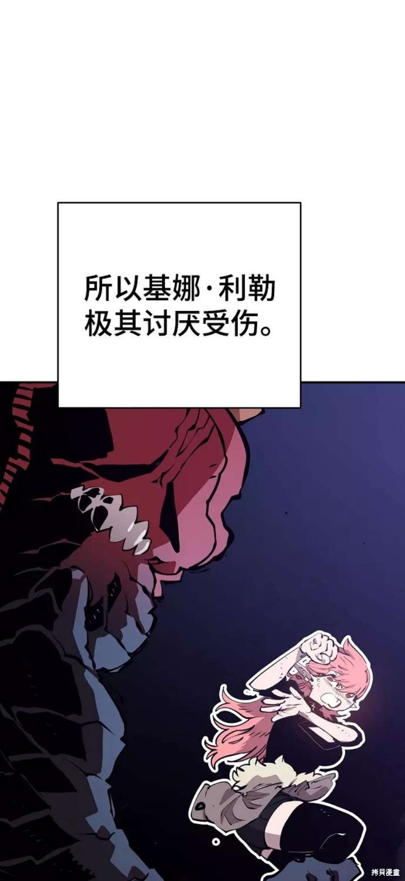 第96话49