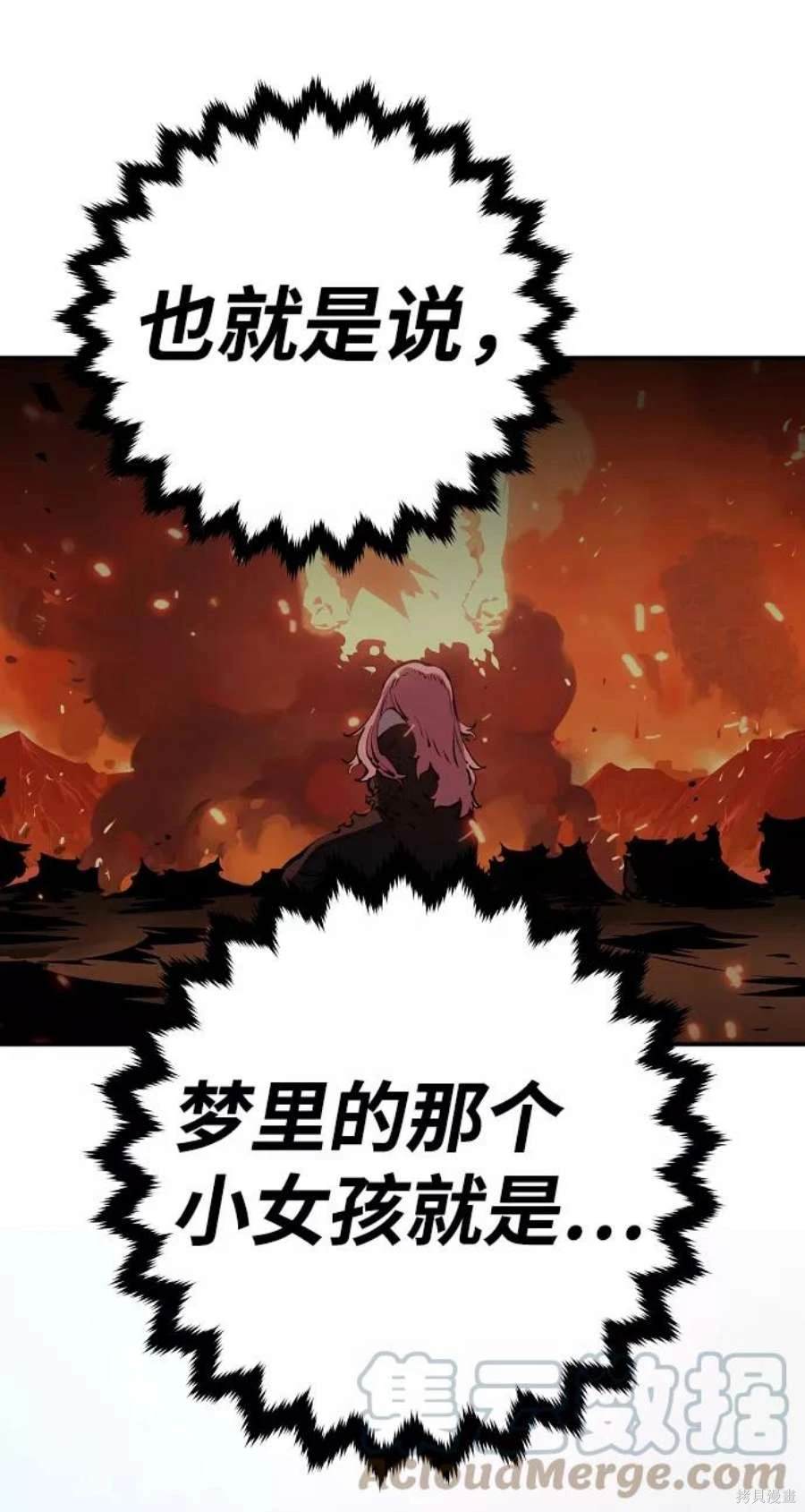 第43话23