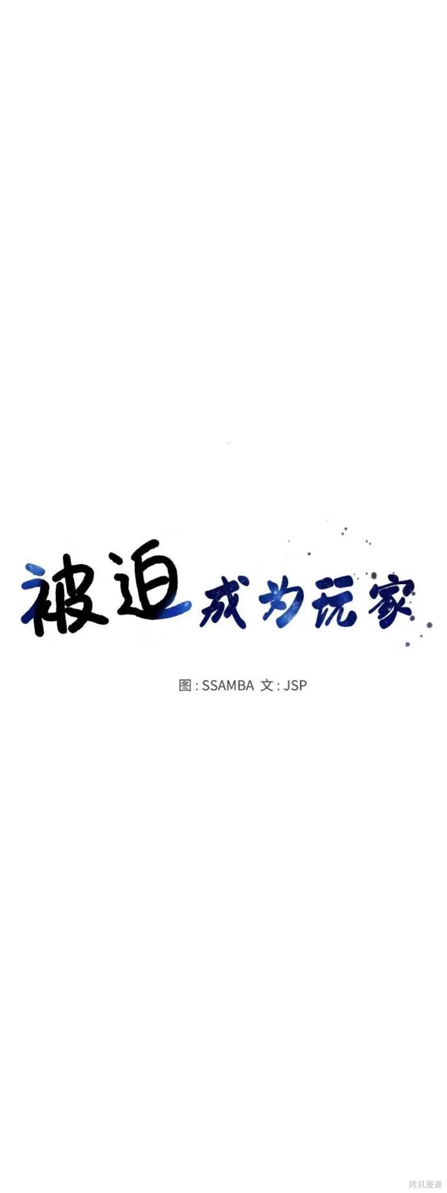 第84话27