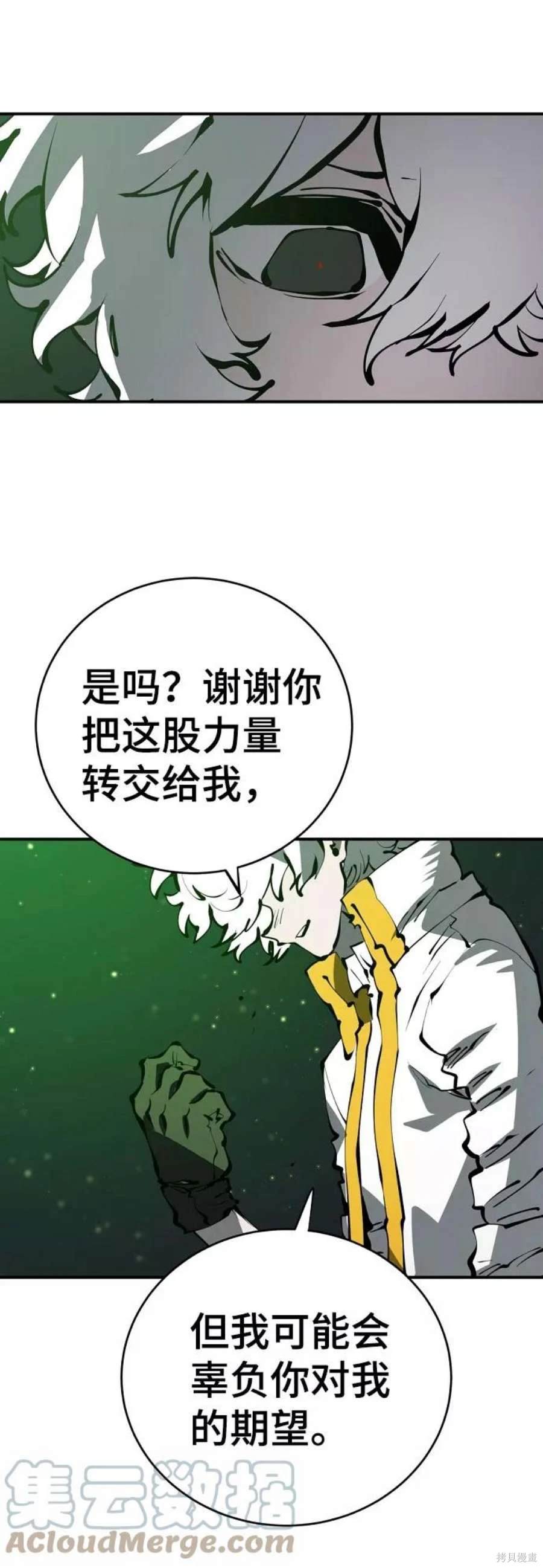 第64话44