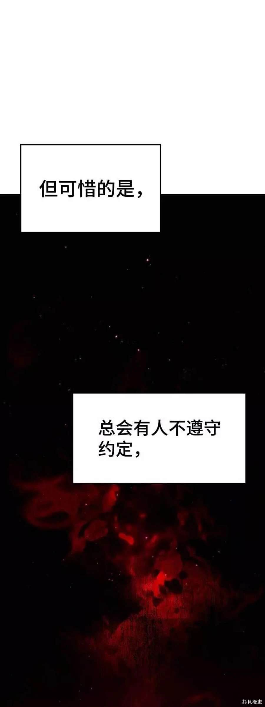 第51话17