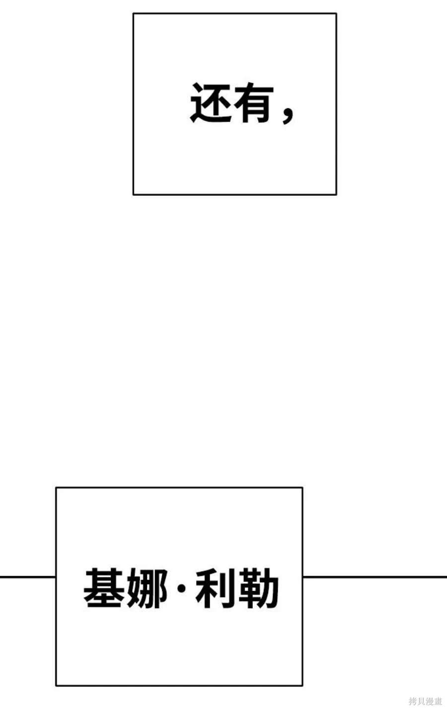 第76话45