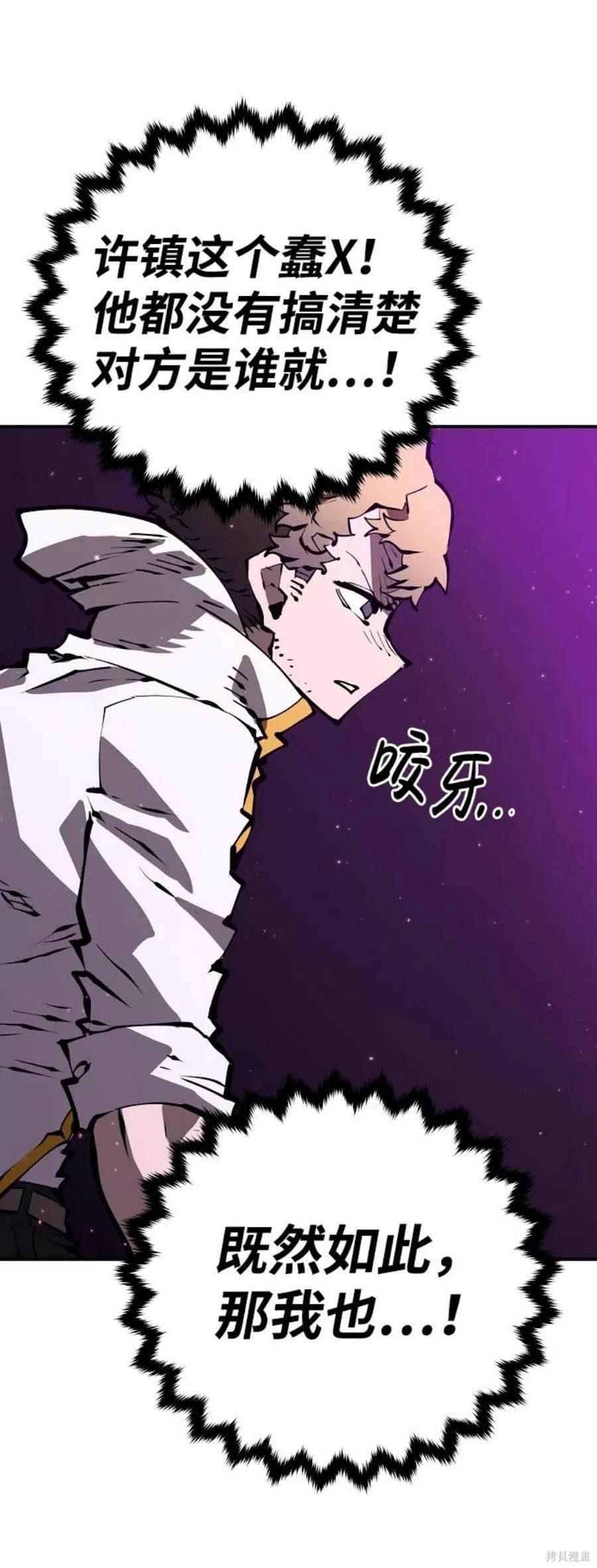 第50话40