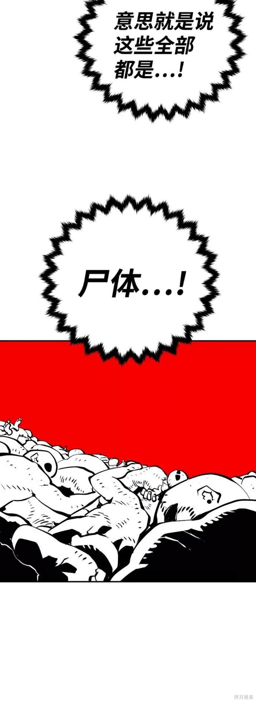 第87话28