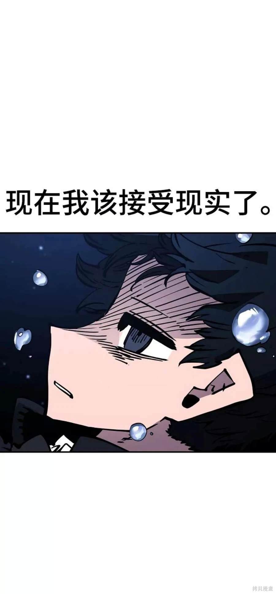 第90话9