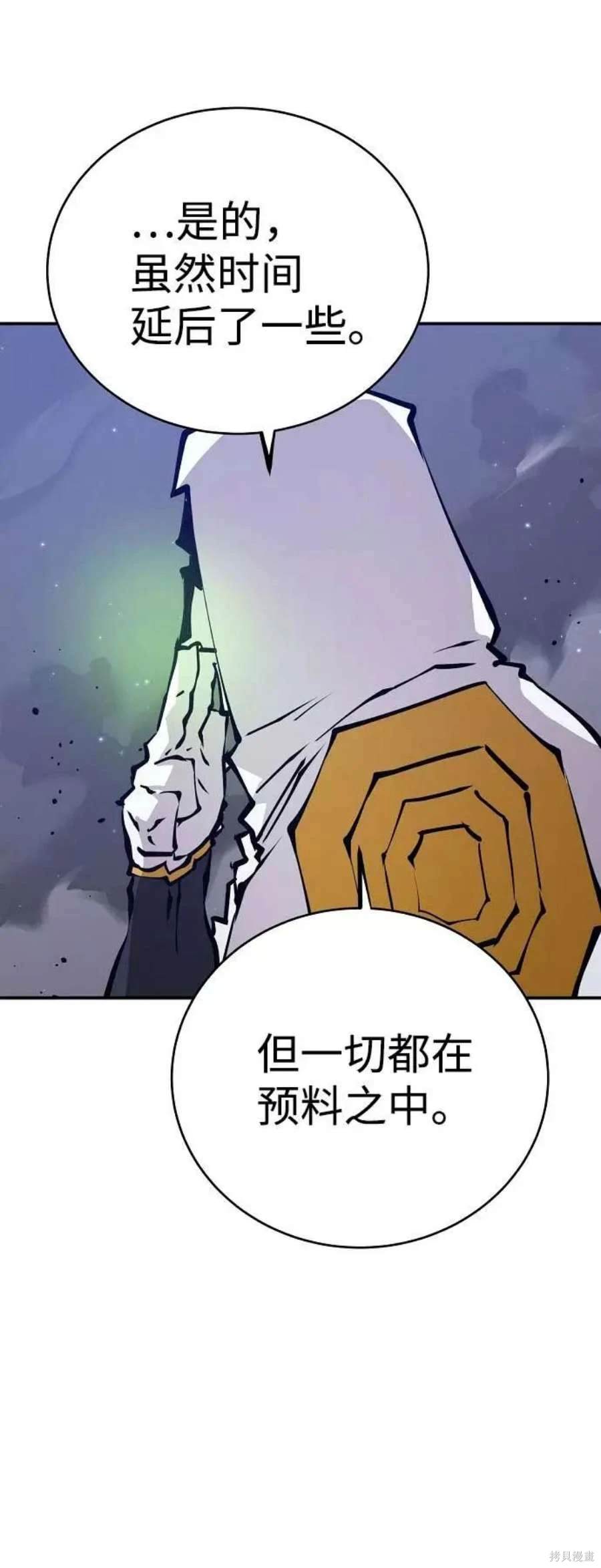 第61话1