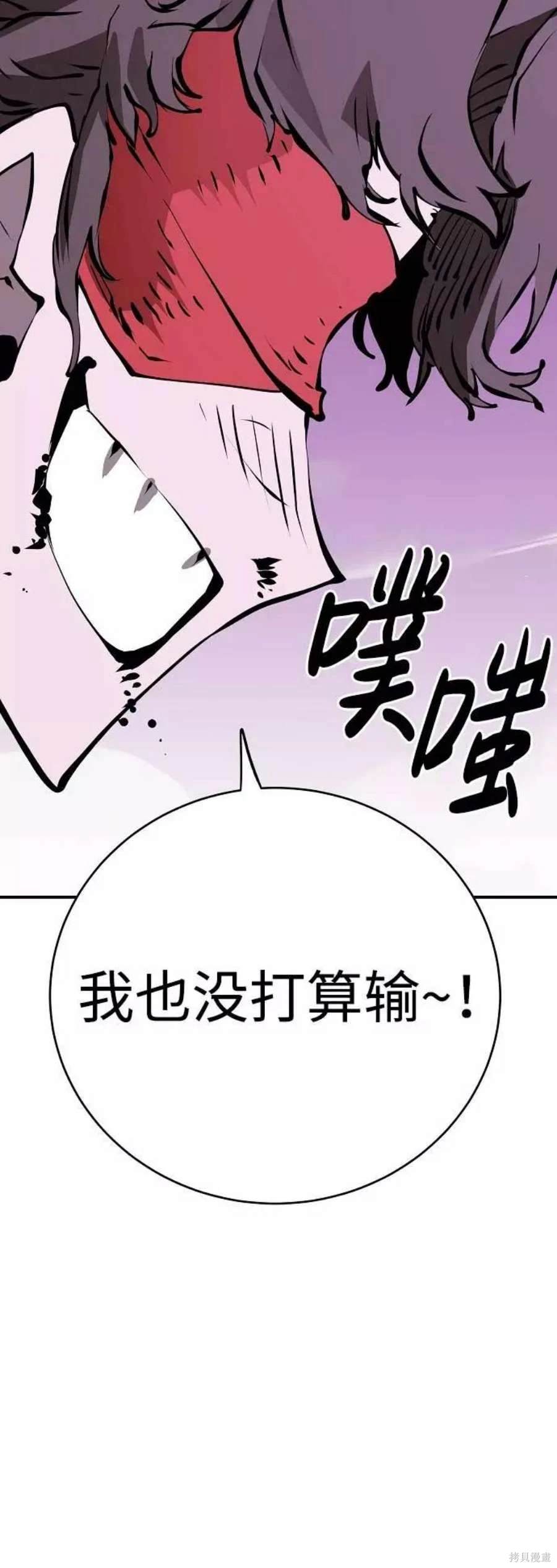 第55话37