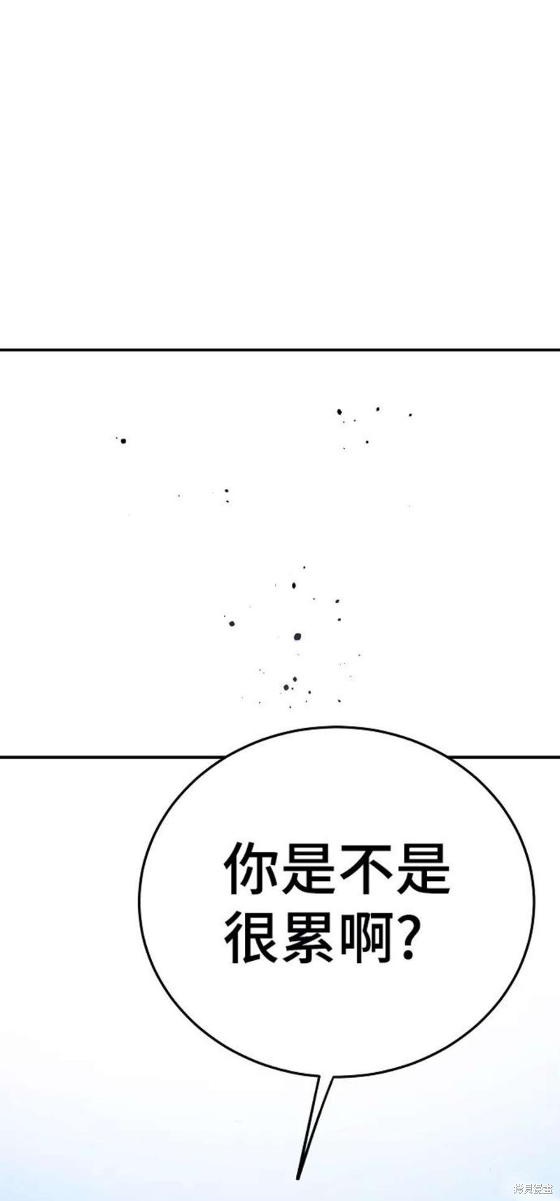 第70话22