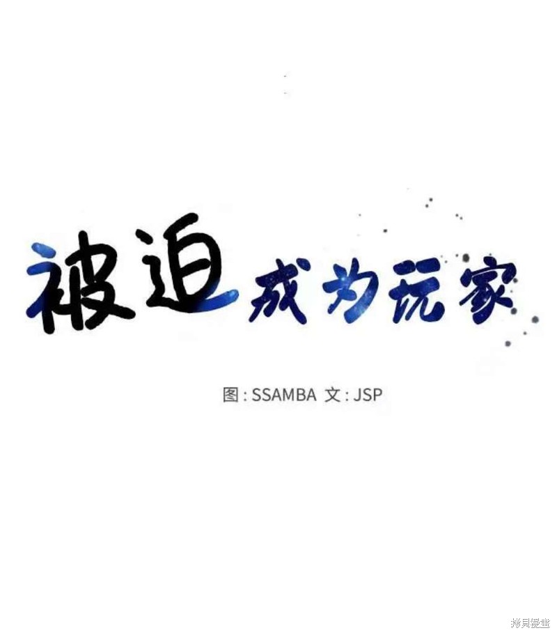 第19话7