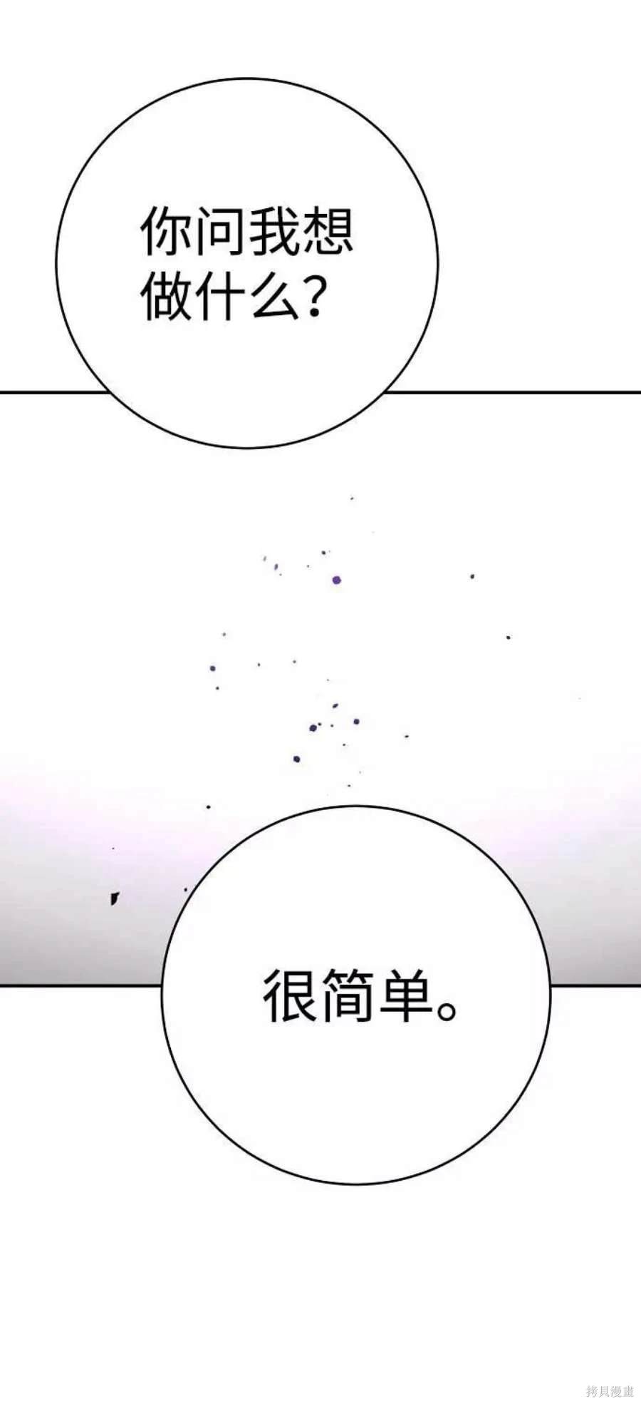 第57话31