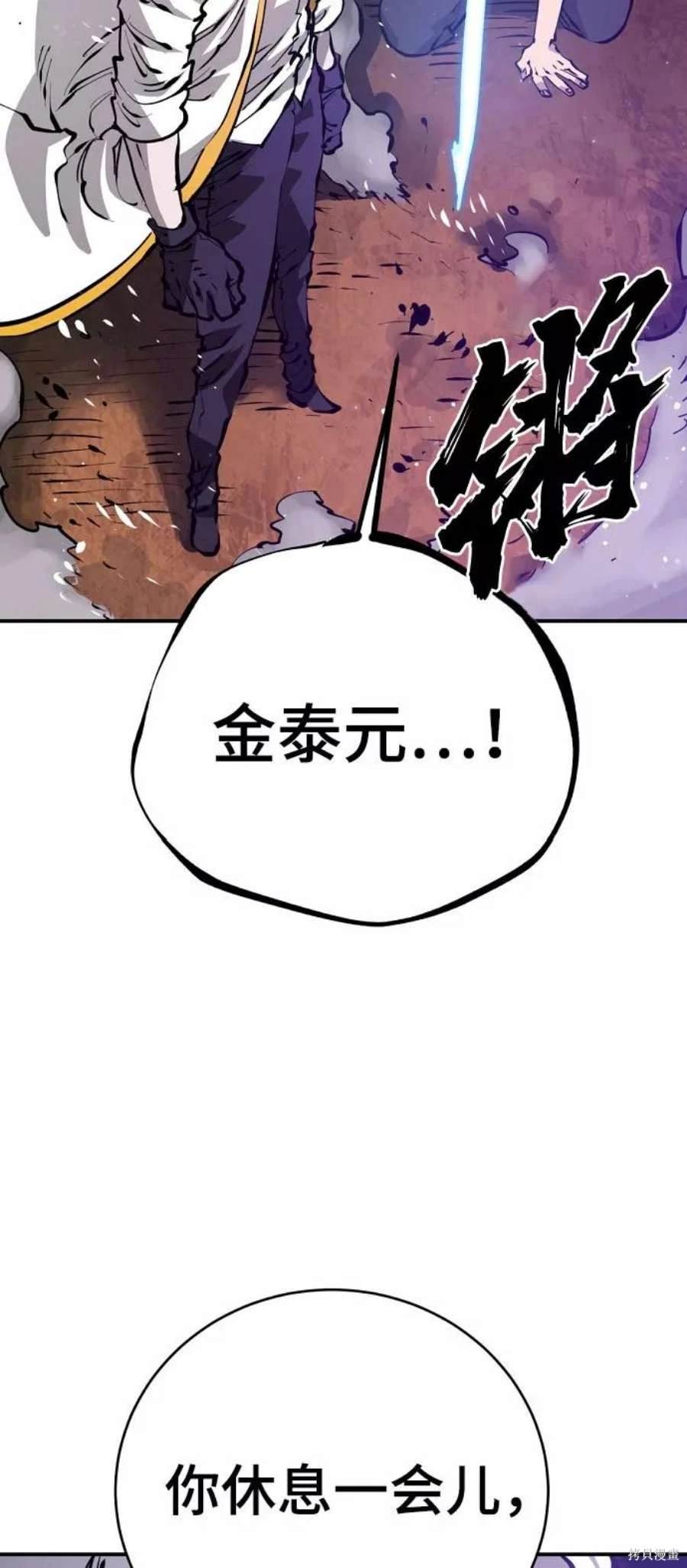 第65话3