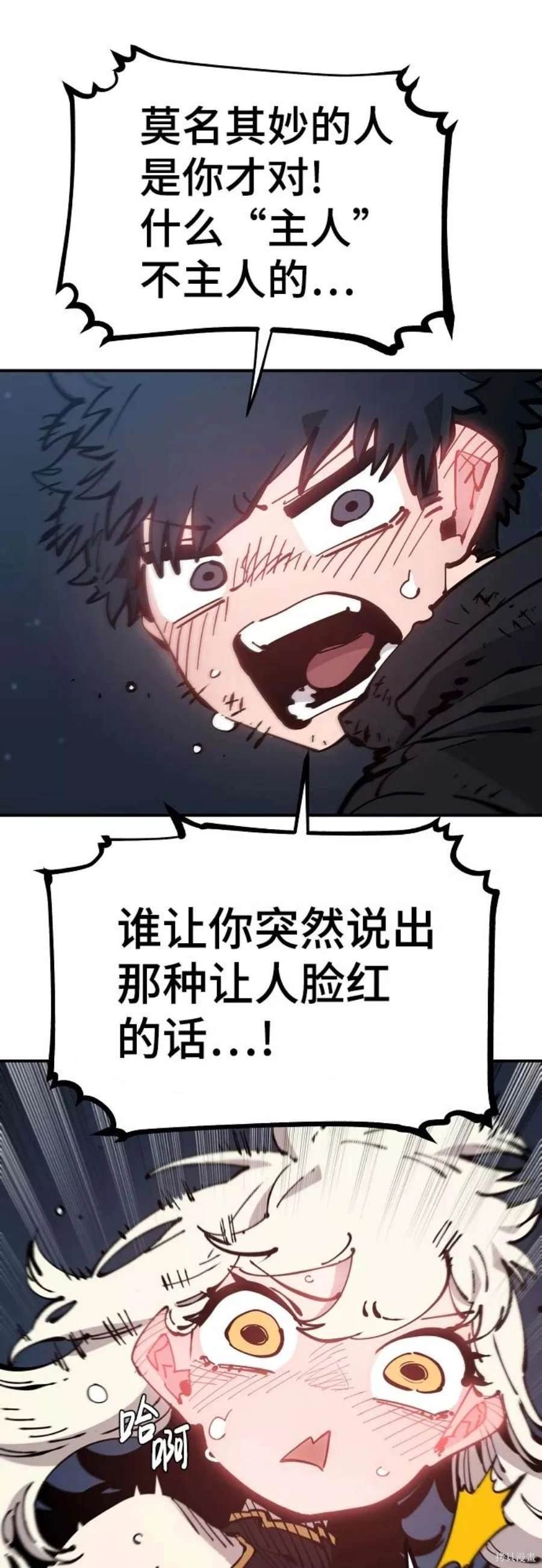 第85话18