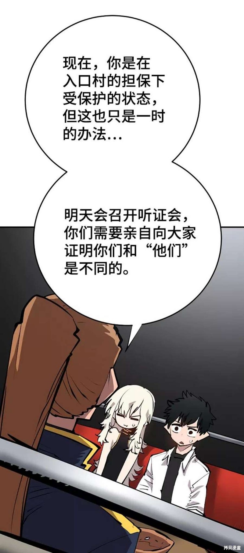 第108话54