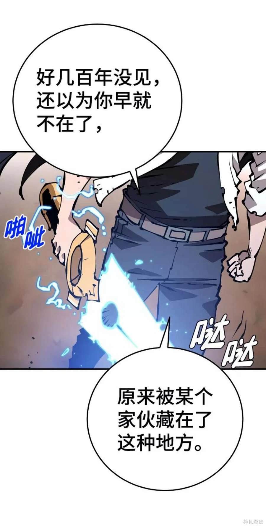 第90话27