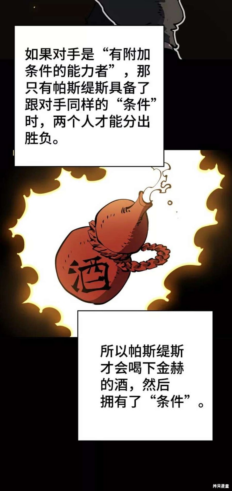 第33话55