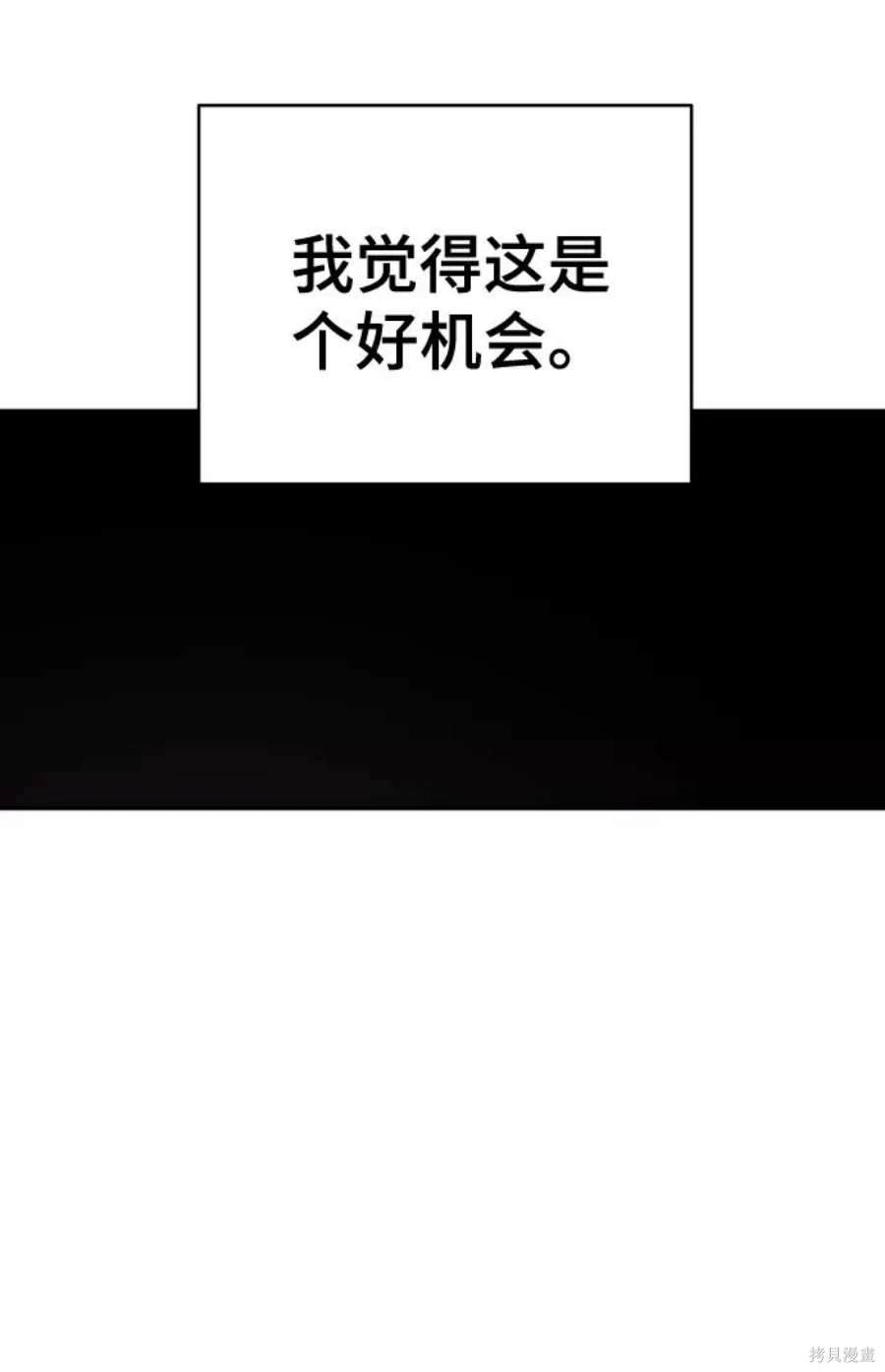 第79话15