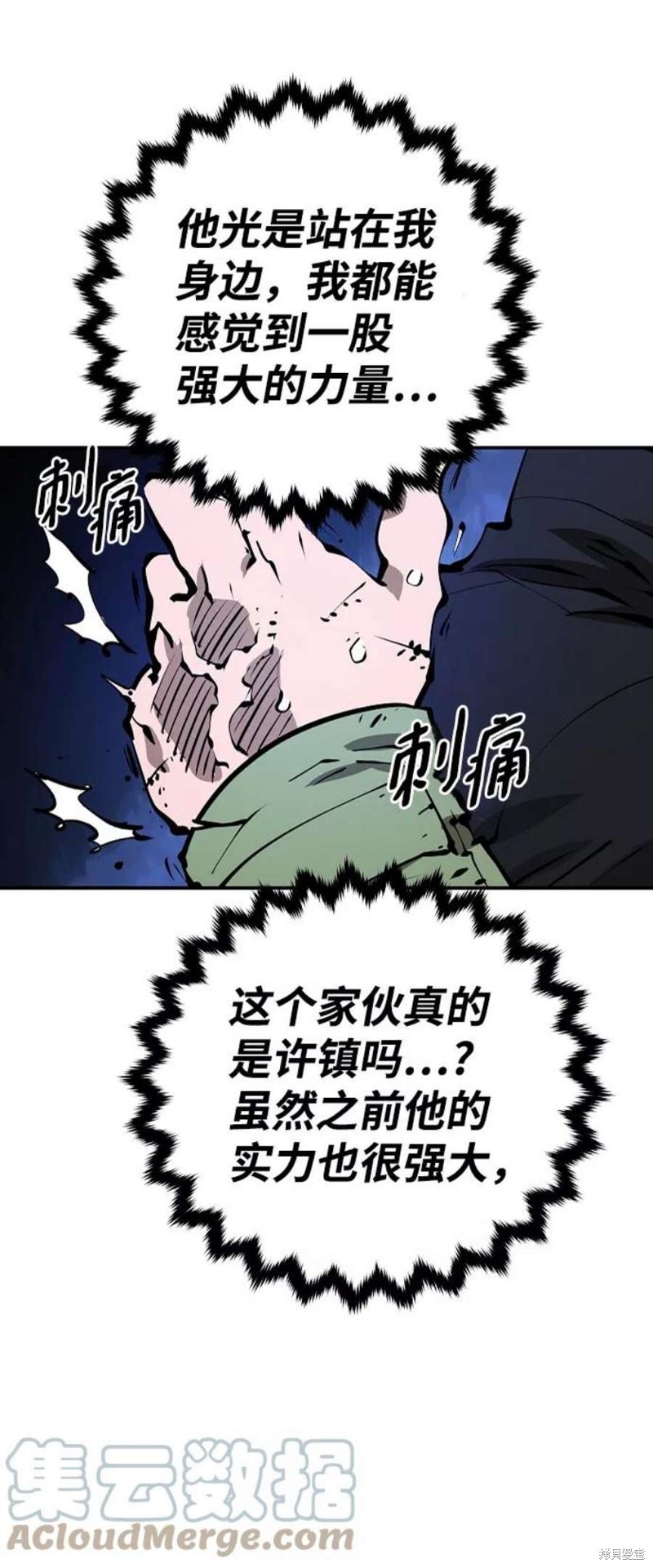 第106话28