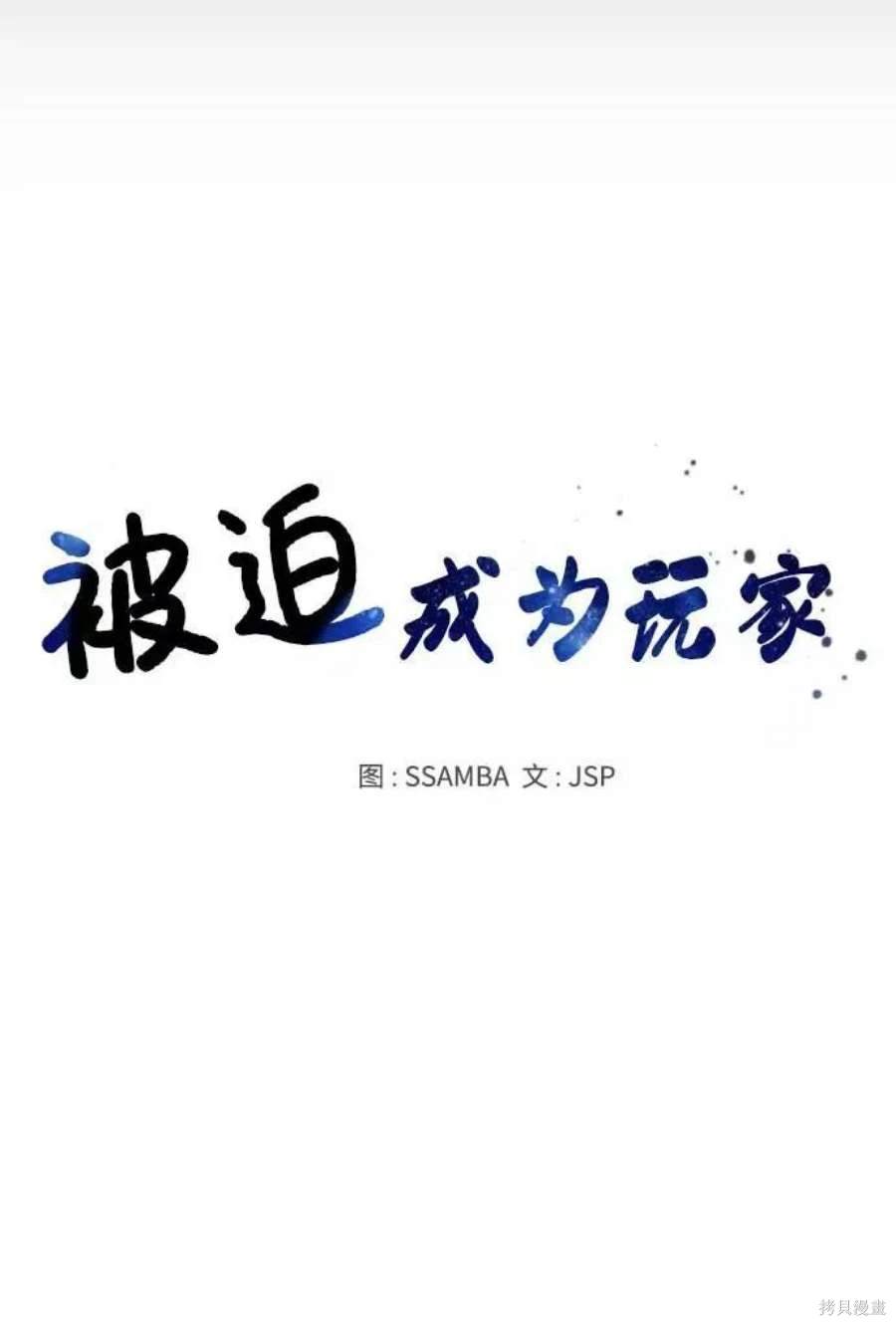 第55话26