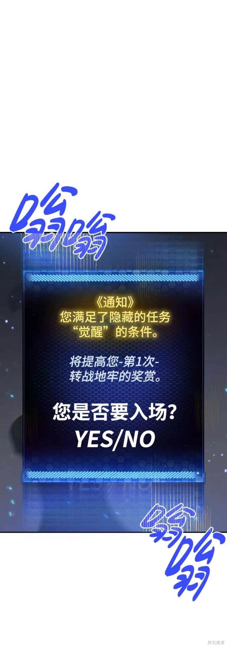 第61话9