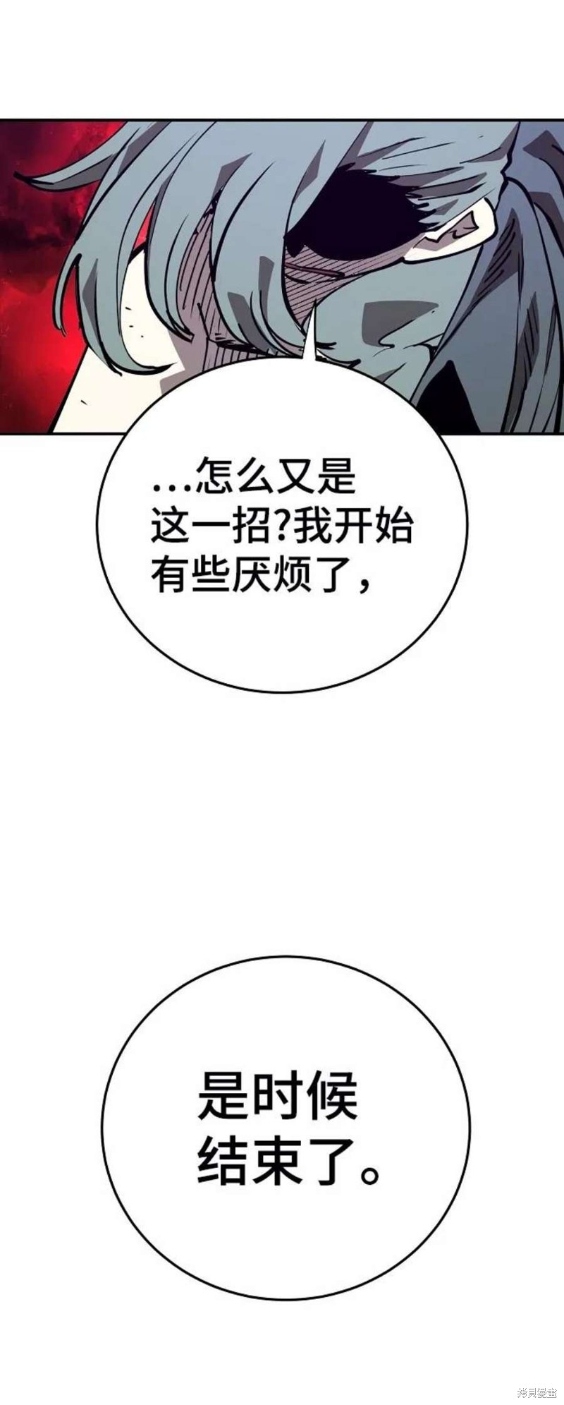 第105话37