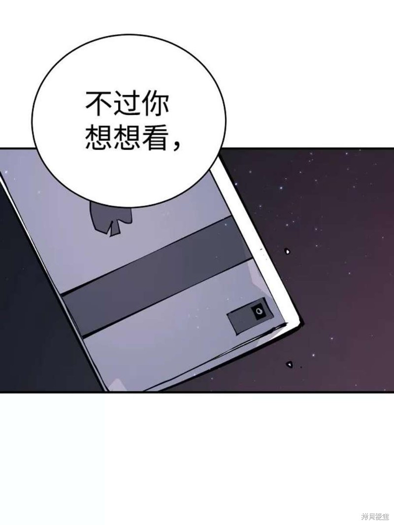 第39话34