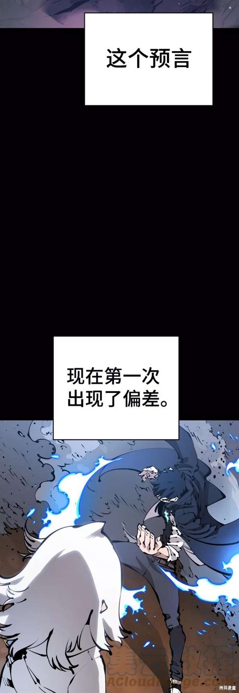 第73话8