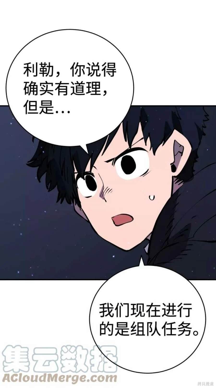 第41话32