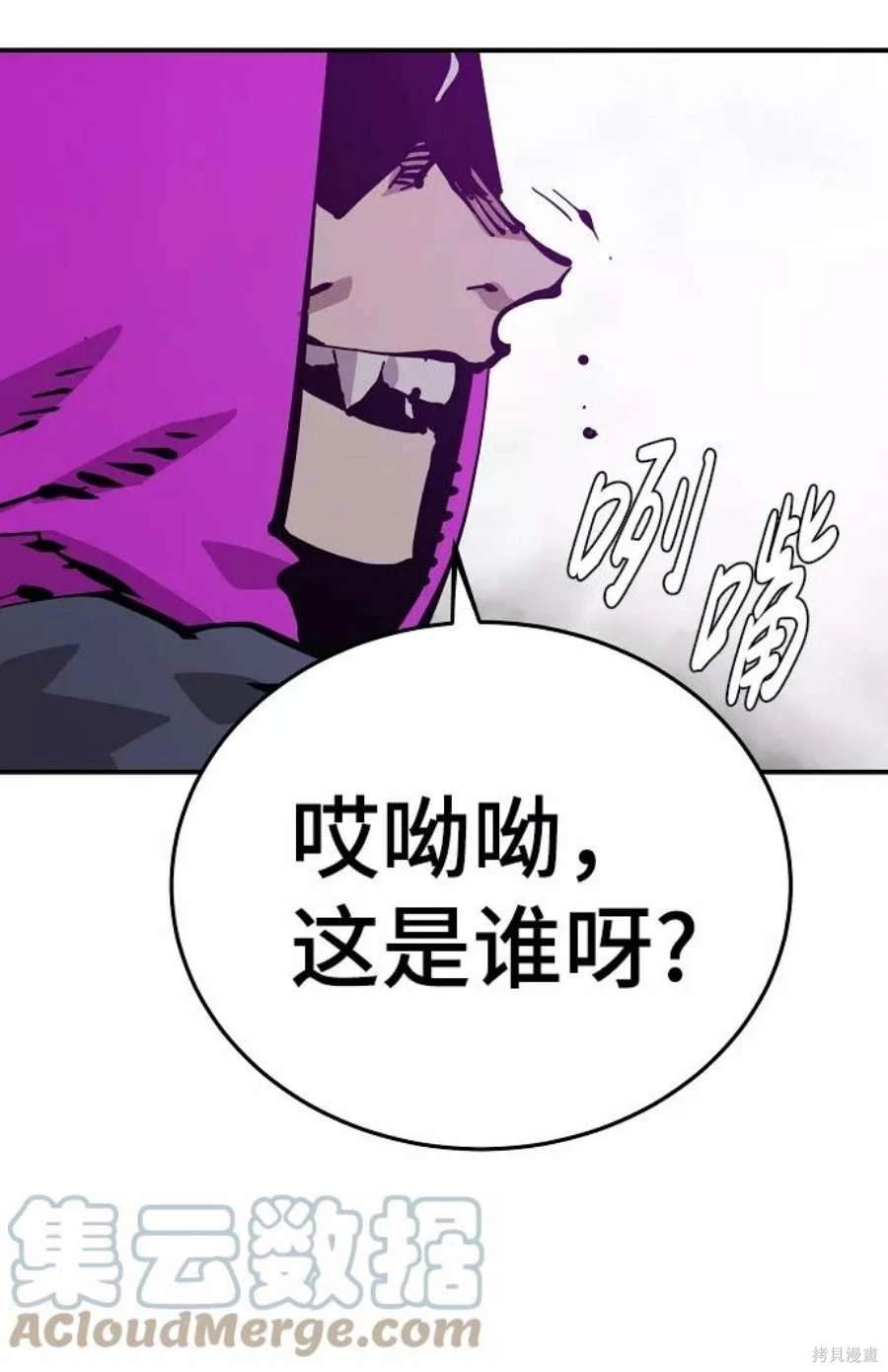 第86话59