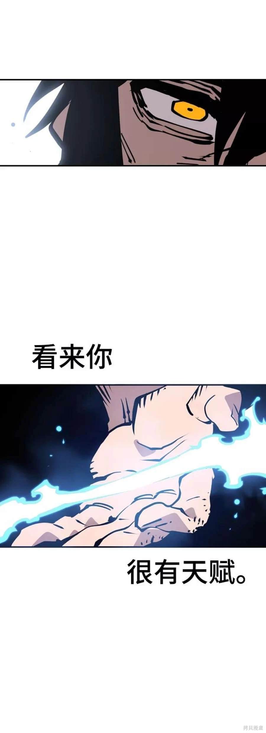 第83话63