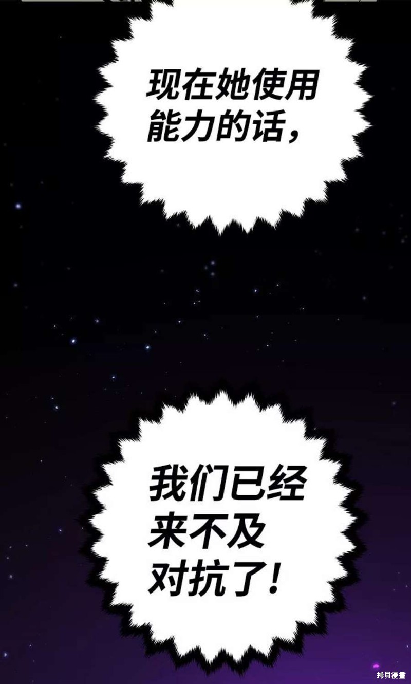 第104话24