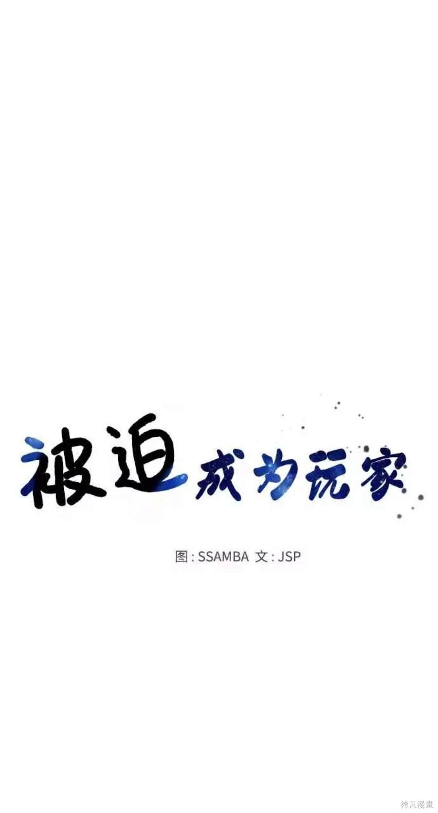 第51话4